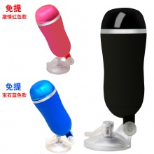 Sex toys免提飛機杯男用帶吸盤可固定便捷式吸附自慰衛器陰道處女夾吸手動