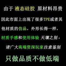 Sex toys超長超粗后庭肛塞女用特大螺紋吸盤陽具男用sm刑具成人情趣性玩具【2月28日發完】