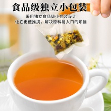 北京同仁堂菊花枸杞決明子茶正品牛蒡根金銀花桂花養肝茶養生茶dz