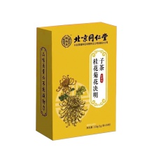 北京同仁堂菊花枸杞決明子茶正品牛蒡根金銀花桂花養肝茶養生茶dz