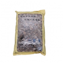 金國源 草豆蔻 10g 廣東 中藥飲片精制中藥材店鋪藥材大全CL