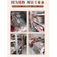 【買二送一】正品鎮肝熄風湯北京同仁堂肝風內動頭重腳輕頭脹精選