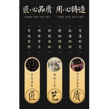 耳聾通竅丸左慈同仁堂左慈耳丸同仁堂耳鳴左磁左滋朱磁丸