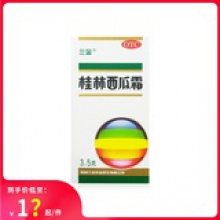 達芙通 地屈孕酮片 10mg*20片/盒 用于治療內源性孕酮不足引起的疾病Rx