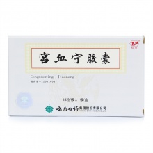 云豐 宮血寧膠囊 0.13g*18粒/盒RXA5云南白藥云豐宮血寧涼血止血清熱除濕化瘀止痛崩漏下血月經不調 血崩月經過多子宮功能性出血