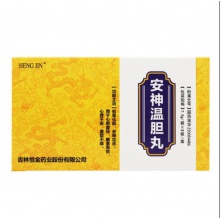 HENG JIN 安神温胆丸 7.5g*8板/盒 和胃化痰 安神定志 心胆虚怯 触事易惊 心悸不安