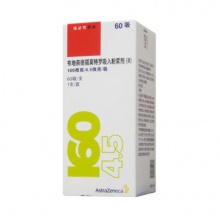 AstraZeneca/阿斯利康 信必可都保 布地奈德福莫特罗粉吸入剂 160ug:4.5ug*60吸*...