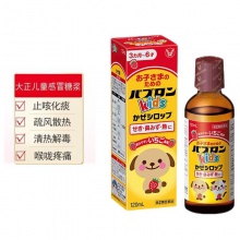 日本大正製藥大正兒童感冒藥120ml咳嗽發熱喉嚨痛感冒症狀流鼻涕