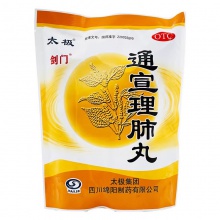 太极 剑门通宣理肺丸6g*50包/袋