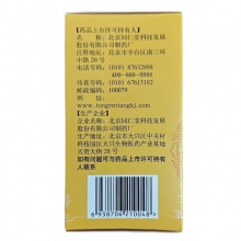 同仁堂 六味地黃丸 600粒/盒 同仁堂六味地黃丸600丸正品男士